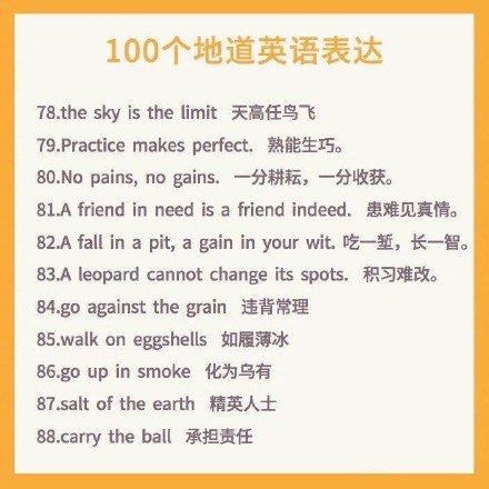 地道口语180句_地道英语口语_地道英语口语900句pdf