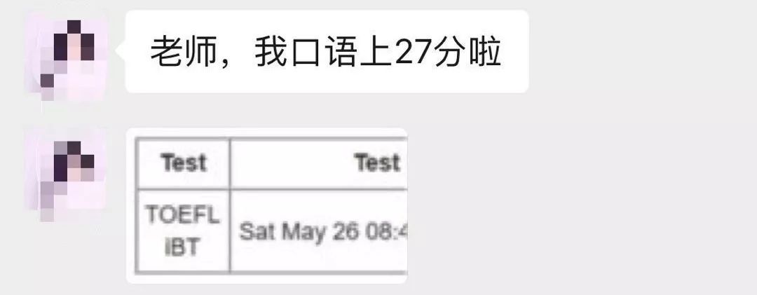 一对一外教英语好考吗知乎_知乎外教考英语好过吗_英语外教怎么样