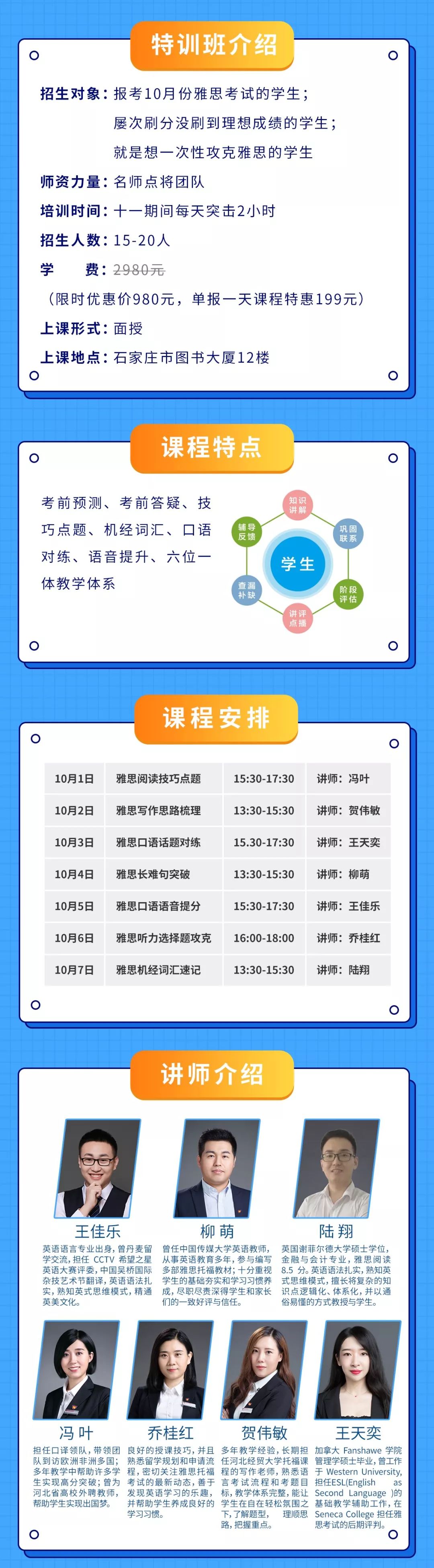知乎外教考英语好过吗_英语外教怎么样_一对一外教英语好考吗知乎