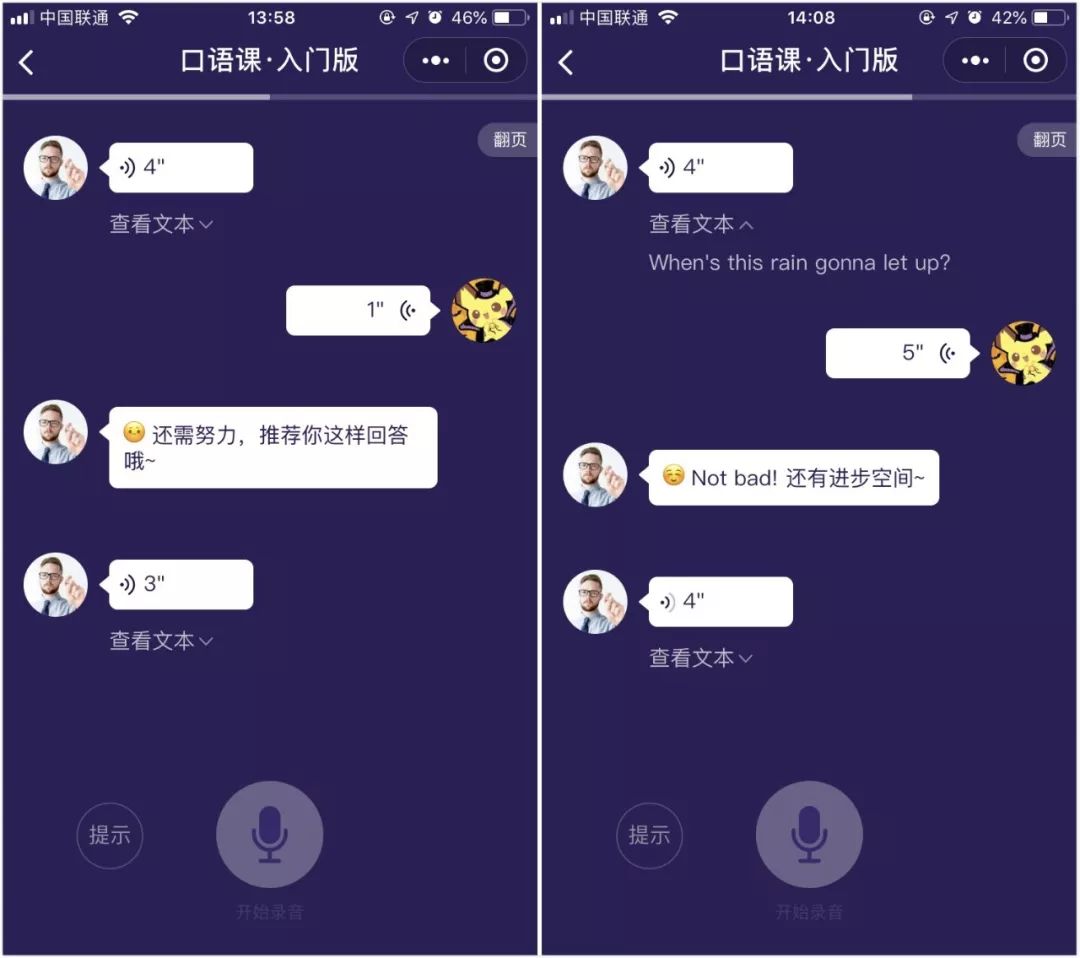一对一外教英语好考吗知乎_知乎外教考英语好过吗_外教英语怎么样