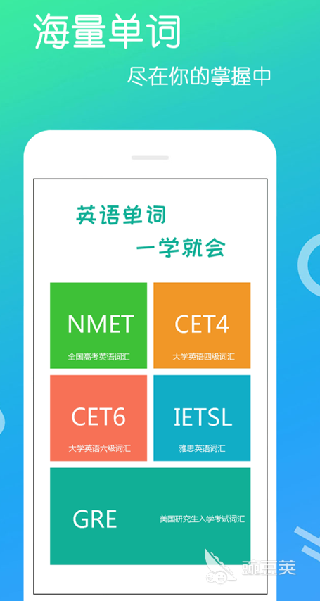 学单词的app哪个好_单词学好了对未来有帮助吗_学单词好用的app