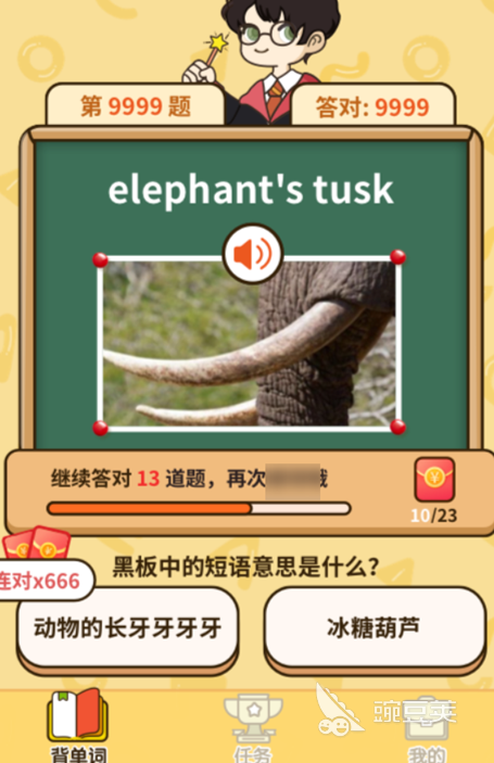 学单词好用的app_单词学好了对未来有帮助吗_学单词的app哪个好