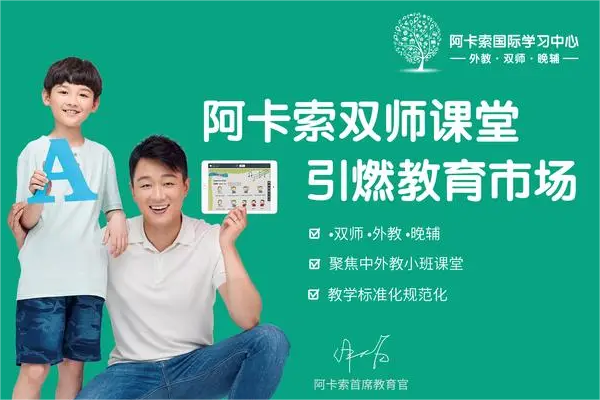 童外教英语培训价格_童线上一对一外教英语价格_英语在线外教价格