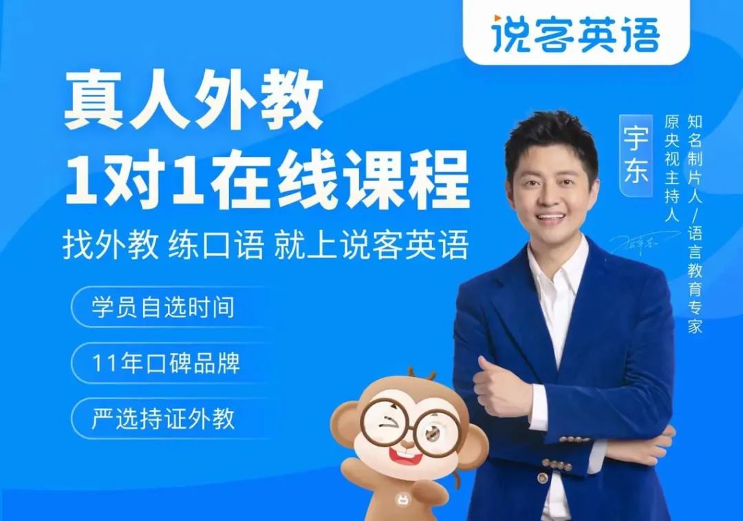 英语在线外教价格_童外教英语培训价格_童线上一对一外教英语价格