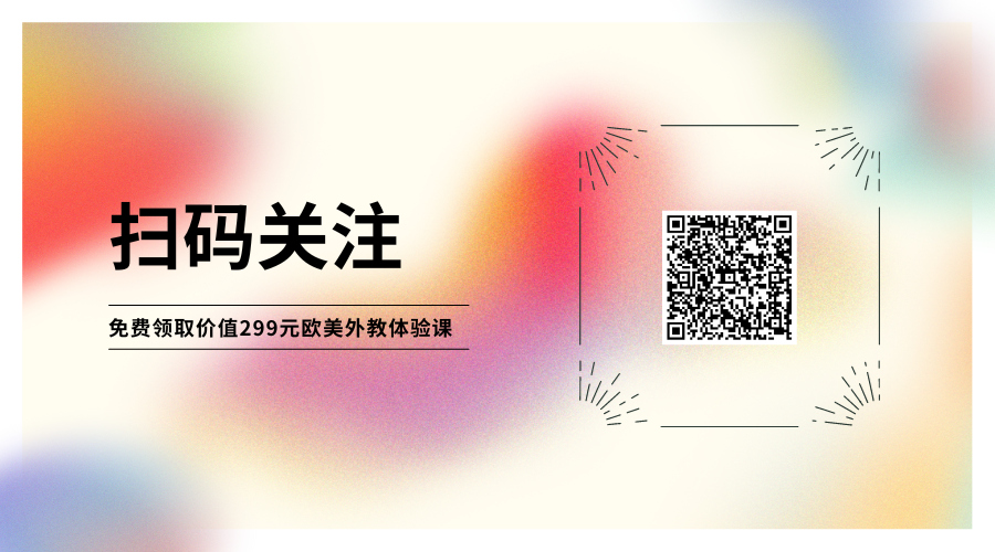外教一对一效果好不好_阿卡索外教网英语效果_纯外教英语口语效果