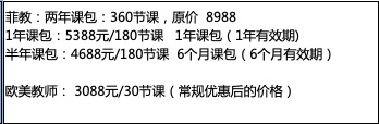 阿卡索英语教师_阿卡索英语老师_英语教师阿卡索是谁