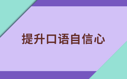 英孚教育外教一对一辅导