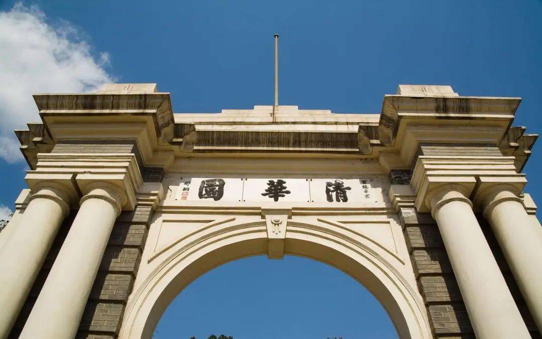 清华大学英语_清华在线英语平台_清华university英语