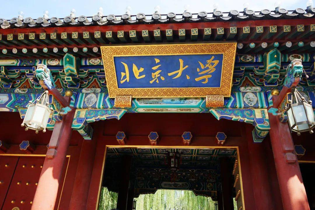 清华在线英语平台_清华大学英语_清华university英语