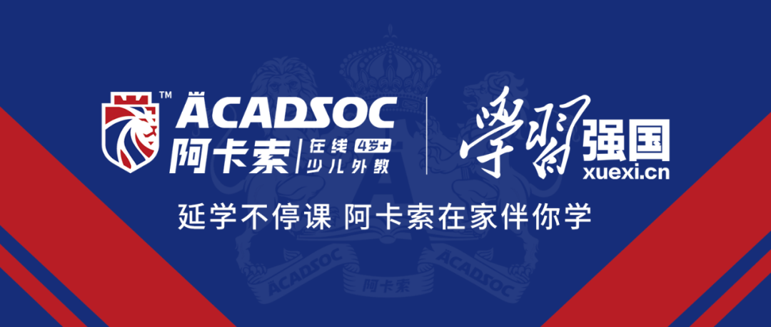 阿卡索的欧美外教_阿卡索的欧美外教多少钱一节课_阿卡索的欧美外教怎样