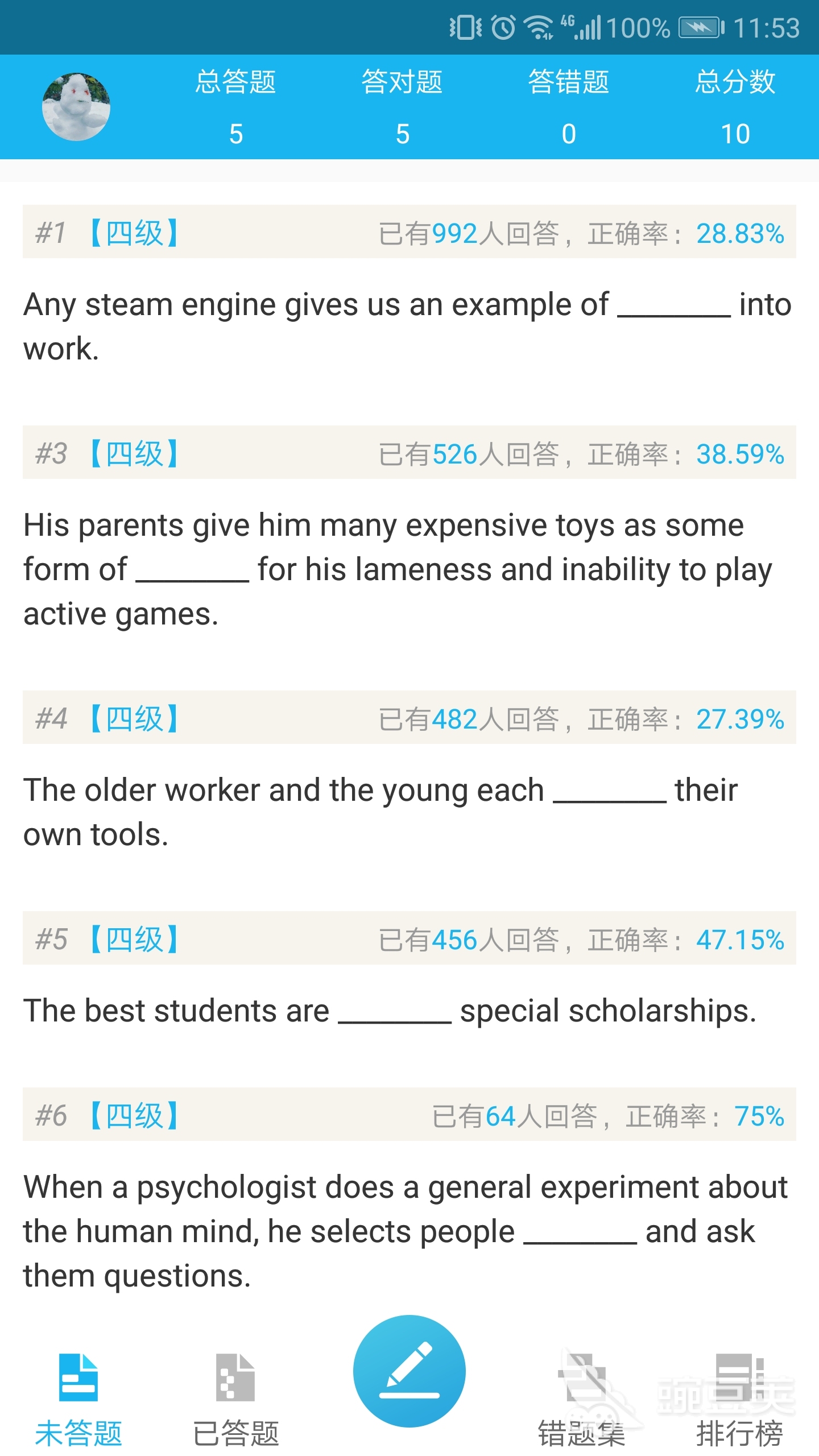 学英语音标用哪个app好用_学英语音标的软件_学英语音标软件