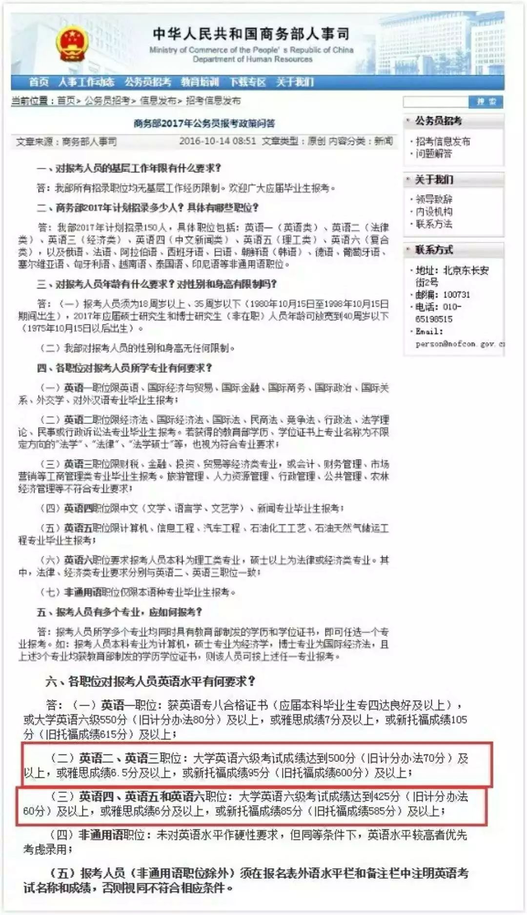 雅思外教老师培训价格_外教雅思一对一培训班优势_培训雅思外教班优势和劣势