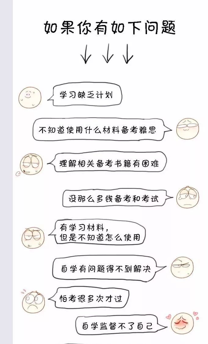雅思外教老师培训价格_外教雅思一对一培训班优势_培训雅思外教班优势和劣势