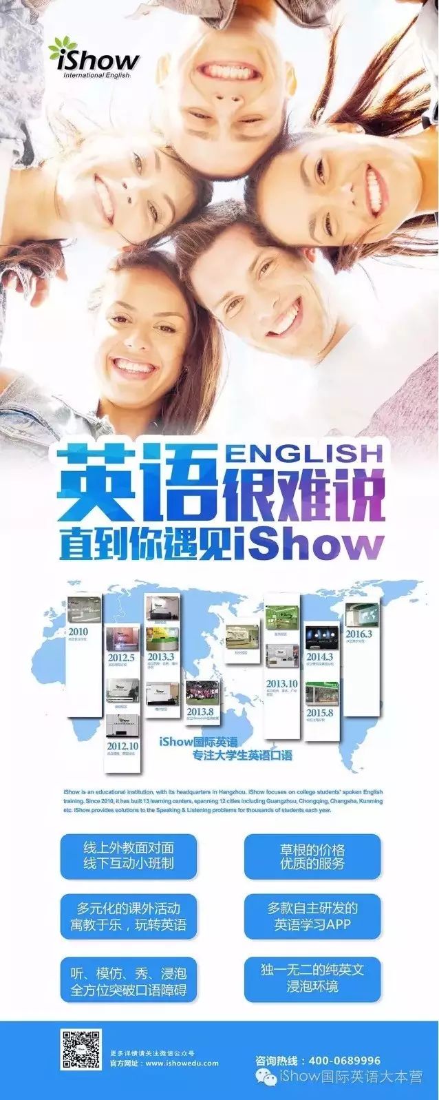 培训雅思外教班优势怎么写_培训雅思外教班优势有哪些_外教雅思一对一培训班优势
