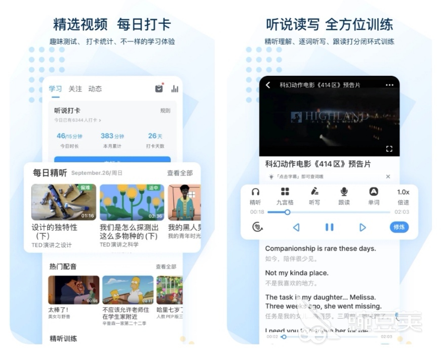 学英语音标用哪个app好用_学英语音标用什么软件_学英语音标软件
