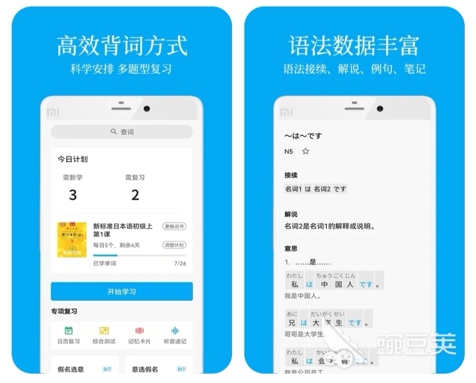学英语音标软件_学英语音标用哪个app好用_学英语音标用什么软件