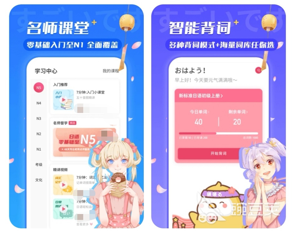 学英语音标用哪个app好用_学英语音标软件_学英语音标用什么软件