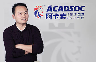 阿卡索在线英语哪个好_童英语入门阿卡索很棒_阿卡索英语上课的视频