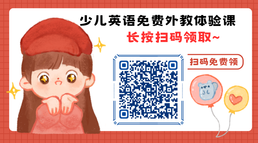 阿卡索在线英语哪个好_阿卡索英语上课的视频_童英语入门阿卡索很棒