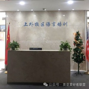 上海英语外教_上海一对一外教英语一节课_上海外教视频