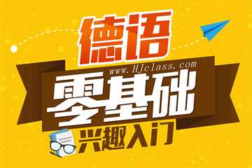 培训法语外教班要多少钱_法语外教一对一培训班_外教法语