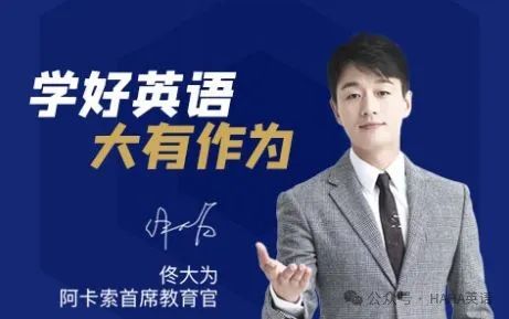 在线外教阿卡索很不错_阿卡索一对一外教靠谱吗_外教阿卡索怎么样