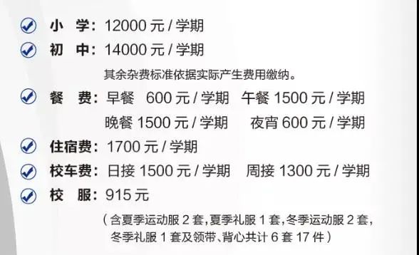 坪山外国语_坪山一对一外教_坪山外国语学校聘教师