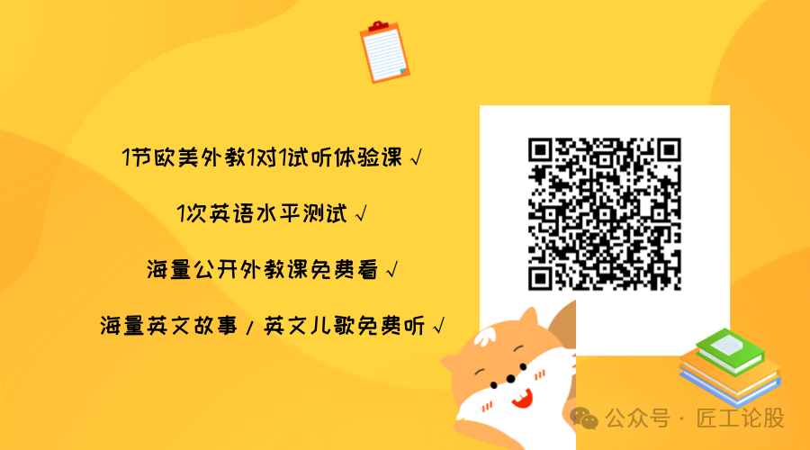 阿卡索外教网收费价格表_外教阿卡索怎么样_阿卡索一对一外教靠谱吗
