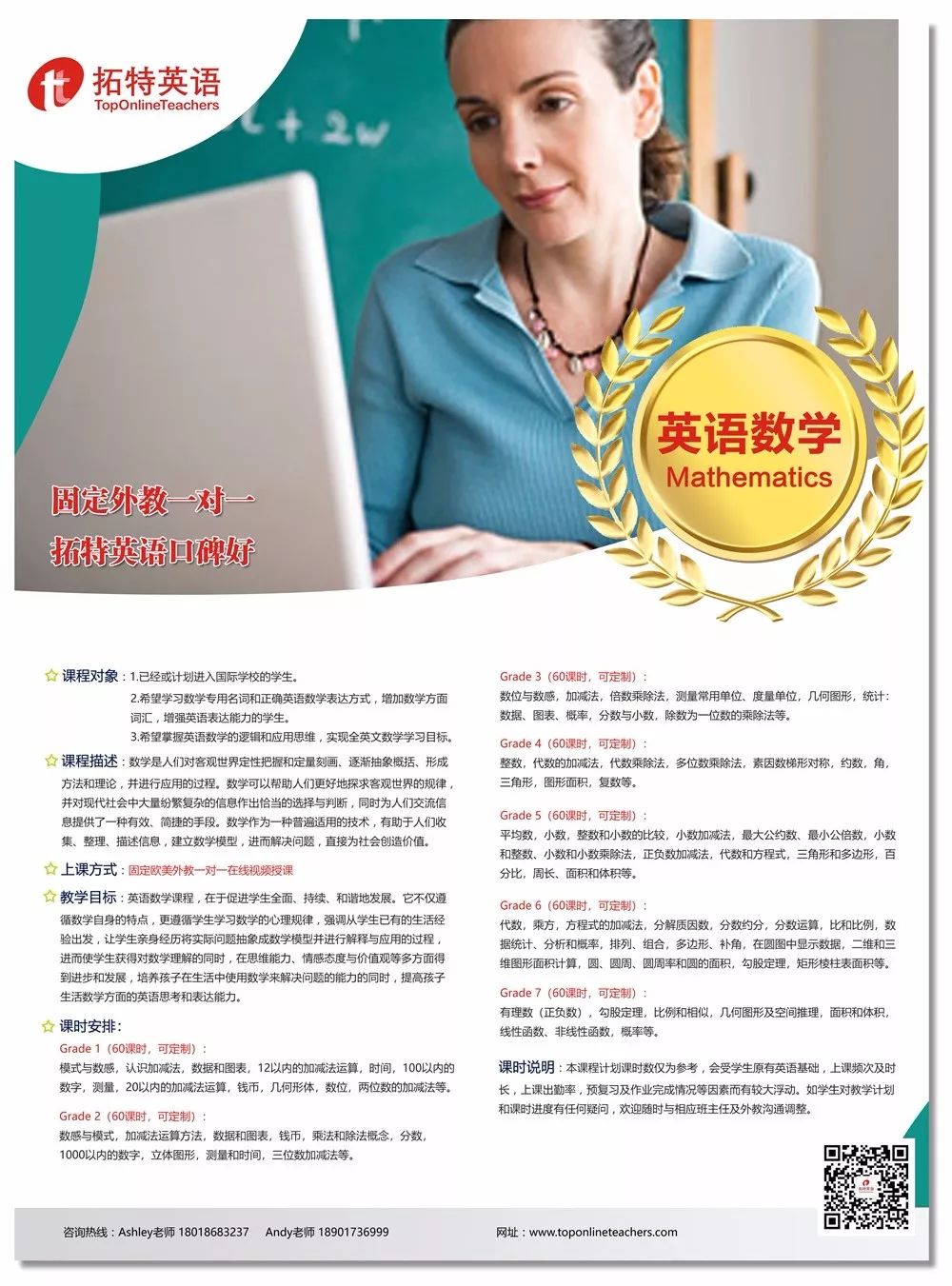 能外教学会英语学英语吗_能外教学会英语学什么_一对一外教英语学多久能学会
