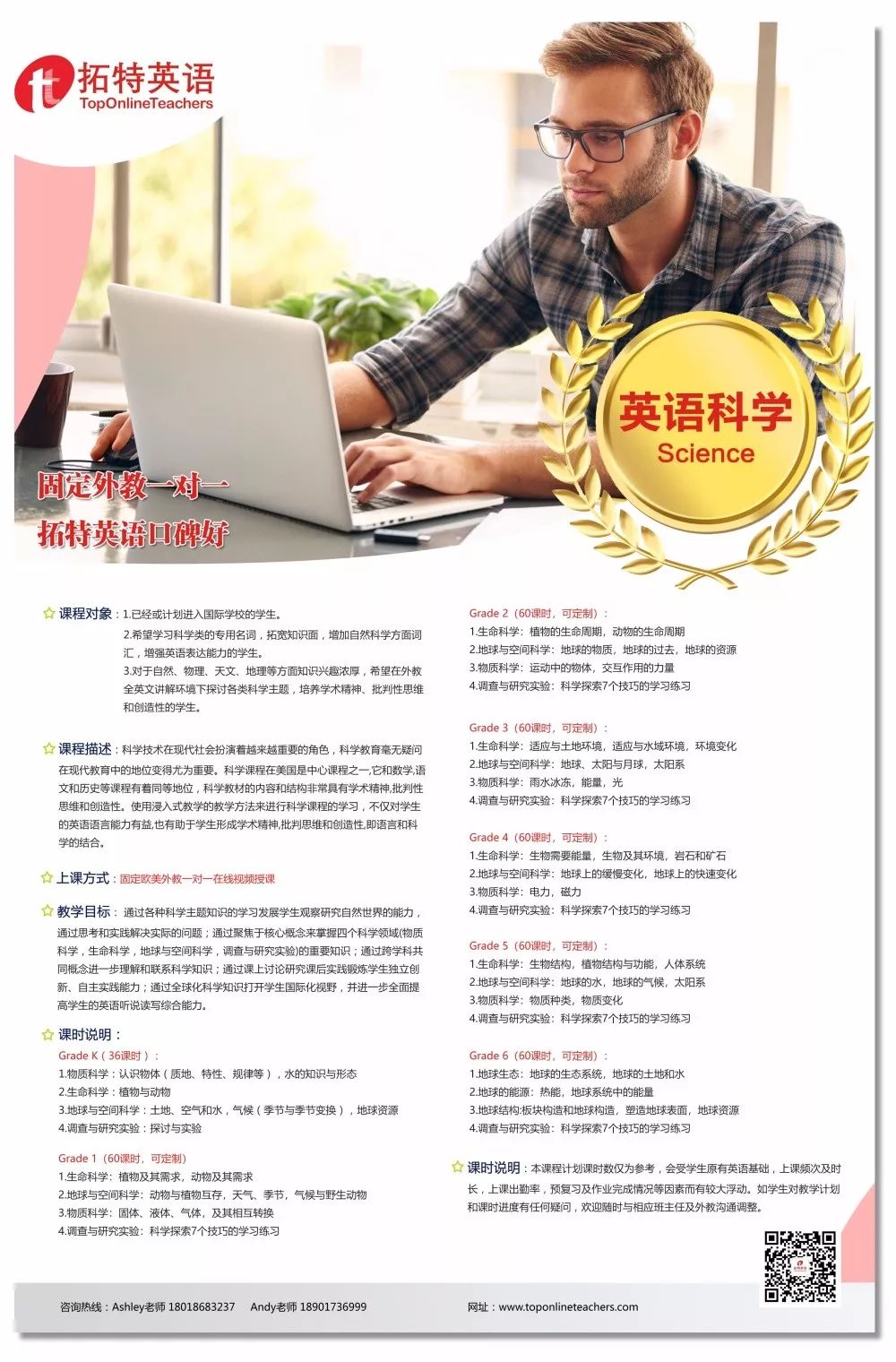 一对一外教英语学多久能学会_能外教学会英语学什么_能外教学会英语学英语吗