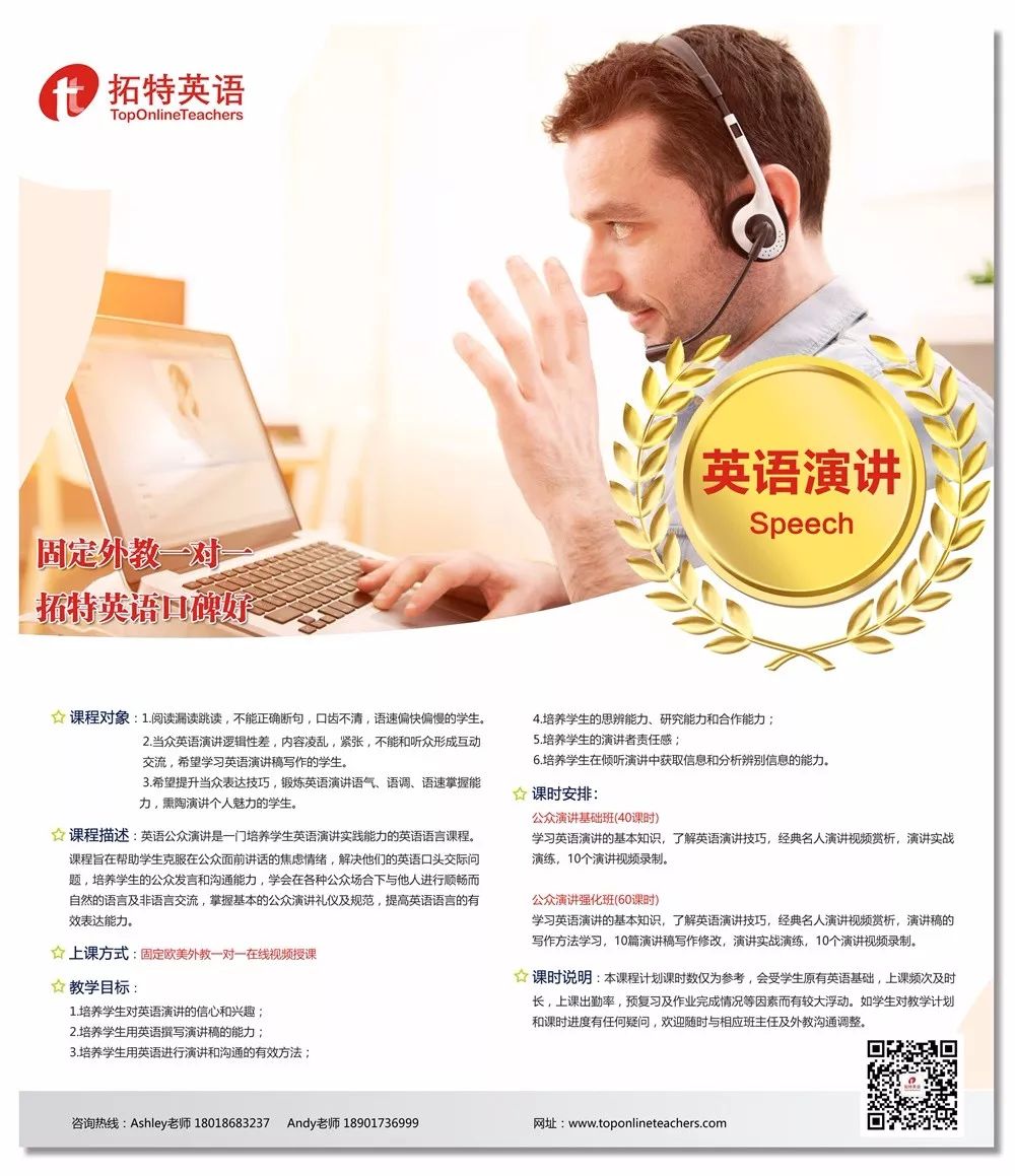 一对一外教英语学多久能学会_能外教学会英语学英语吗_能外教学会英语学什么