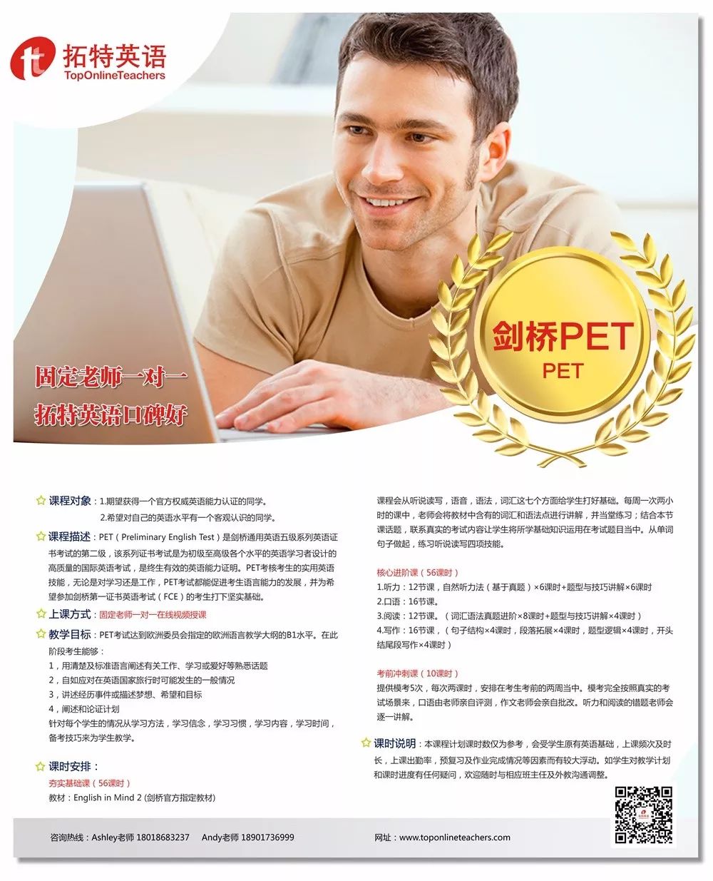 能外教学会英语学什么_能外教学会英语学英语吗_一对一外教英语学多久能学会