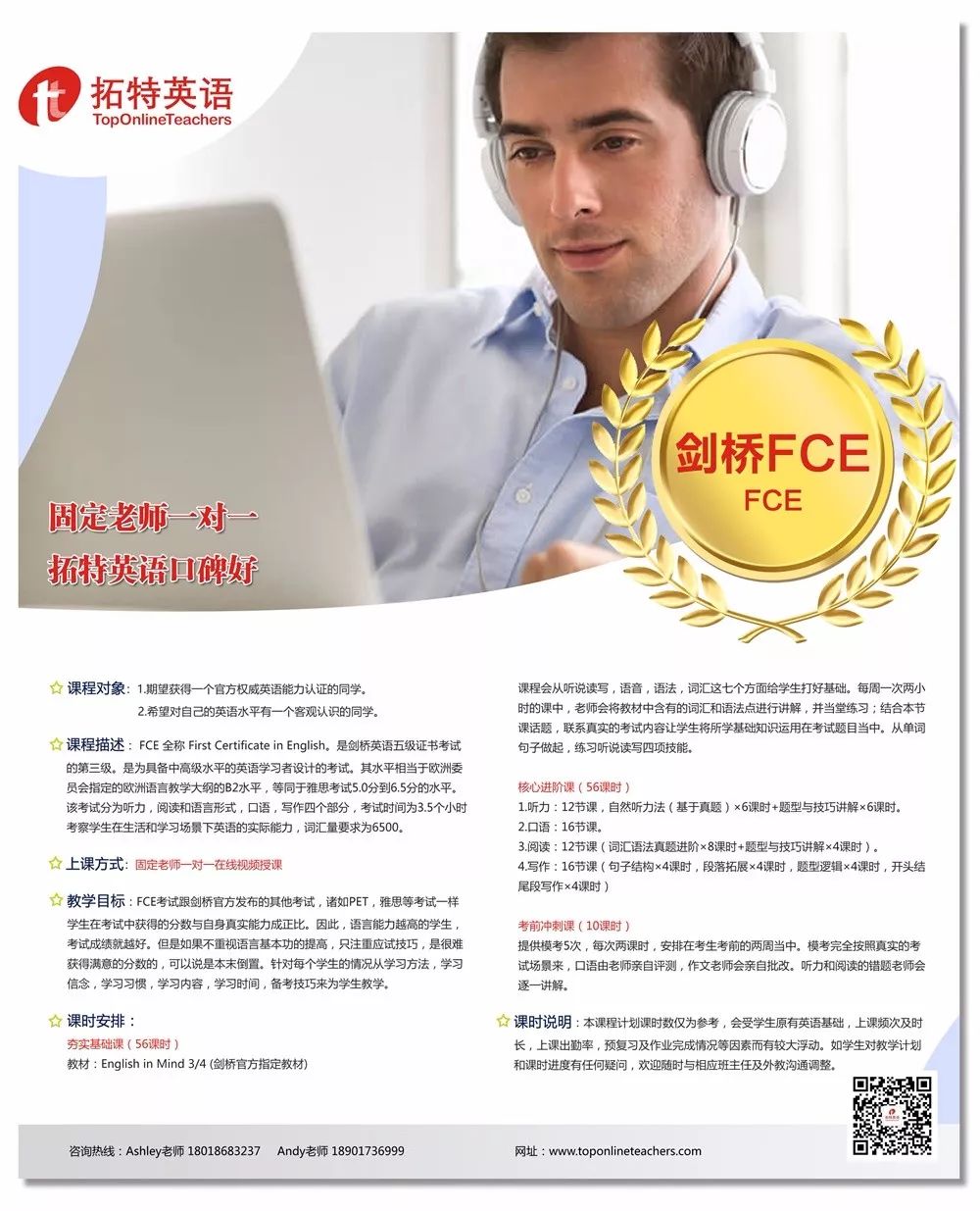 能外教学会英语学英语吗_一对一外教英语学多久能学会_能外教学会英语学什么