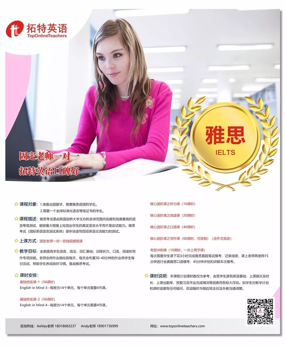 能外教学会英语学什么_一对一外教英语学多久能学会_能外教学会英语学英语吗