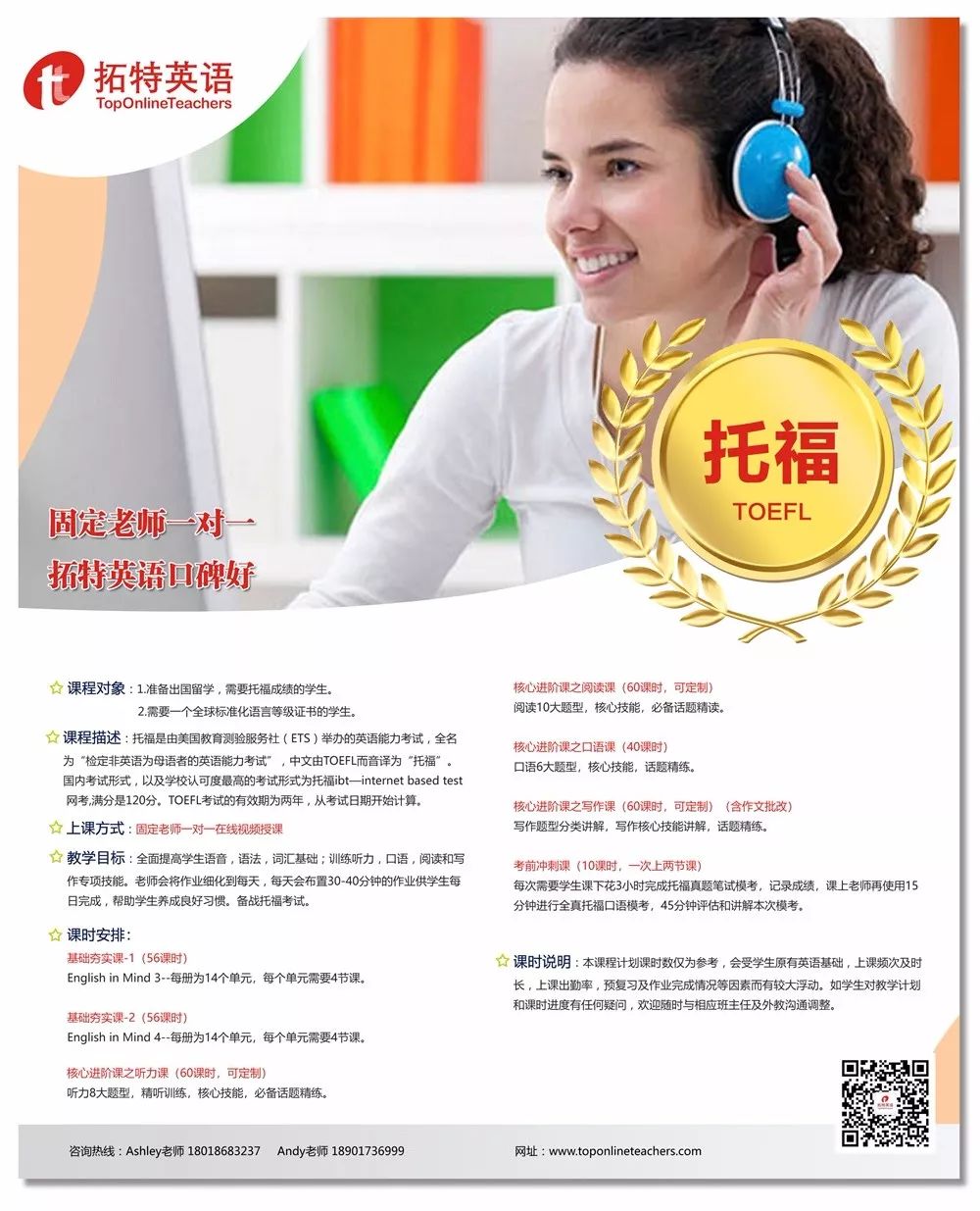 能外教学会英语学英语吗_一对一外教英语学多久能学会_能外教学会英语学什么