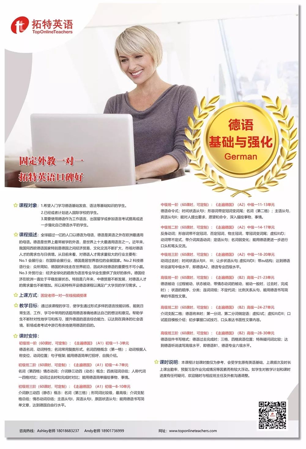 一对一外教英语学多久能学会_能外教学会英语学英语吗_能外教学会英语学什么