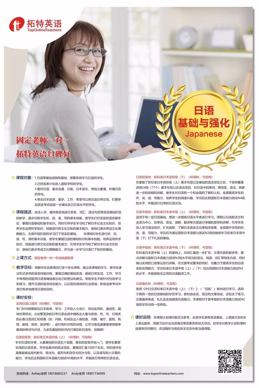 能外教学会英语学英语吗_一对一外教英语学多久能学会_能外教学会英语学什么