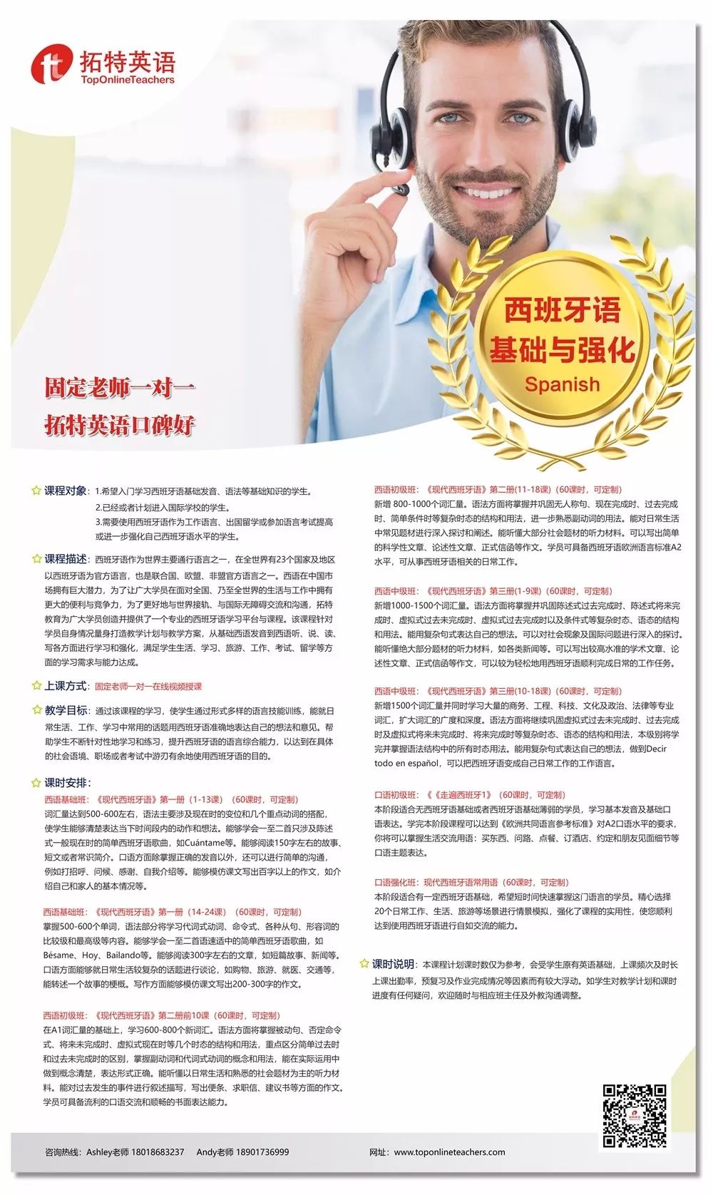 一对一外教英语学多久能学会_能外教学会英语学什么_能外教学会英语学英语吗