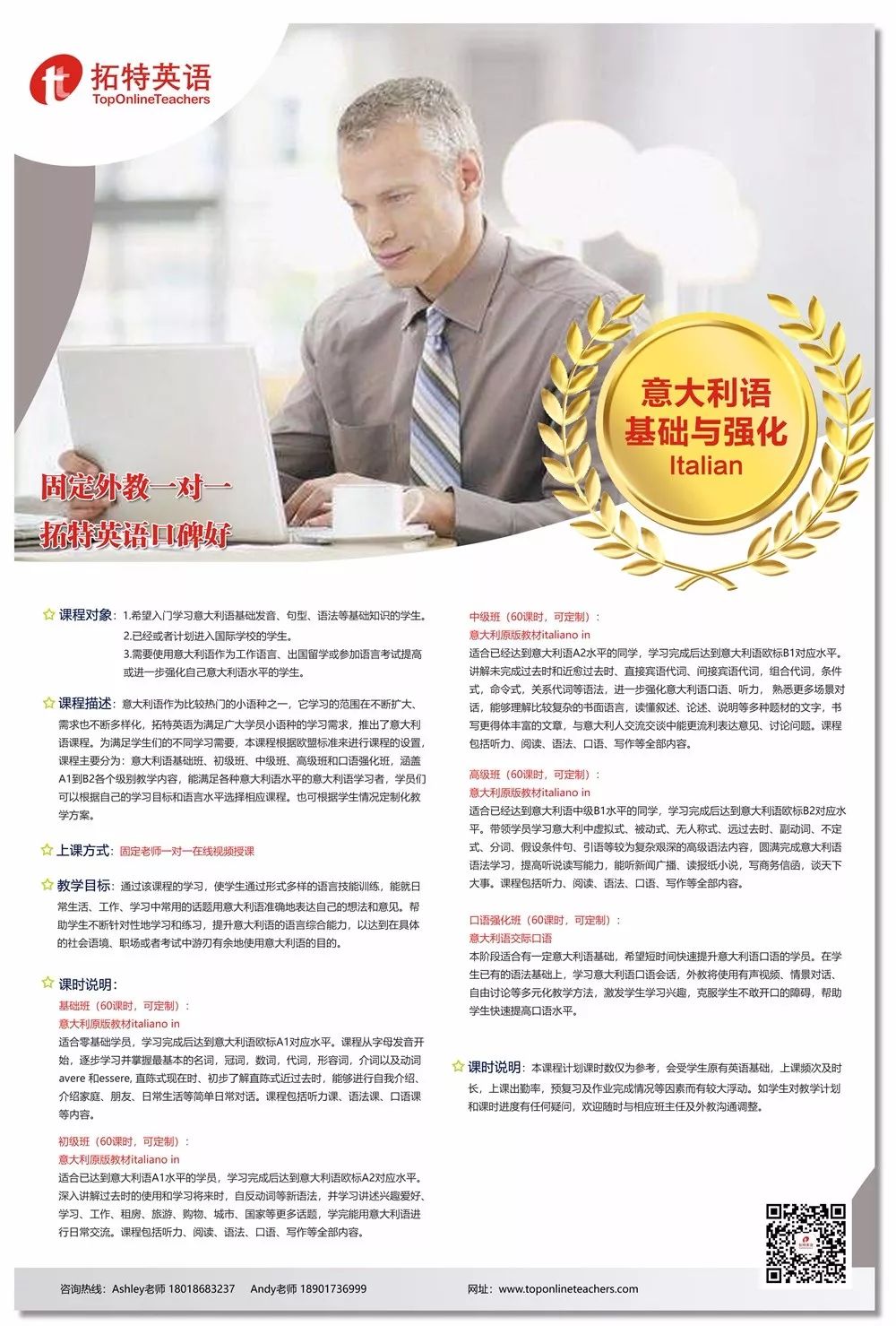 一对一外教英语学多久能学会_能外教学会英语学英语吗_能外教学会英语学什么