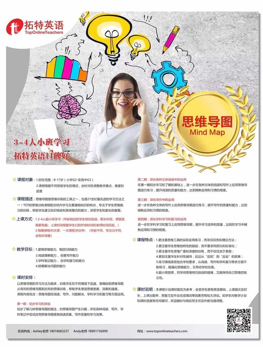 一对一外教英语学多久能学会_能外教学会英语学什么_能外教学会英语学英语吗