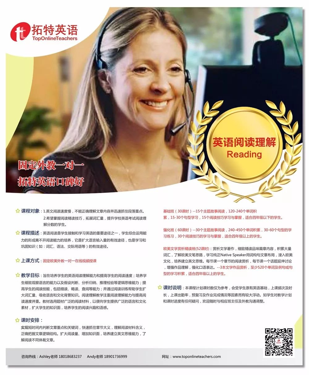 能外教学会英语学什么_能外教学会英语学英语吗_一对一外教英语学多久能学会