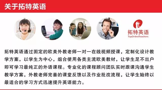 能外教学会英语学英语吗_能外教学会英语学什么_一对一外教英语学多久能学会
