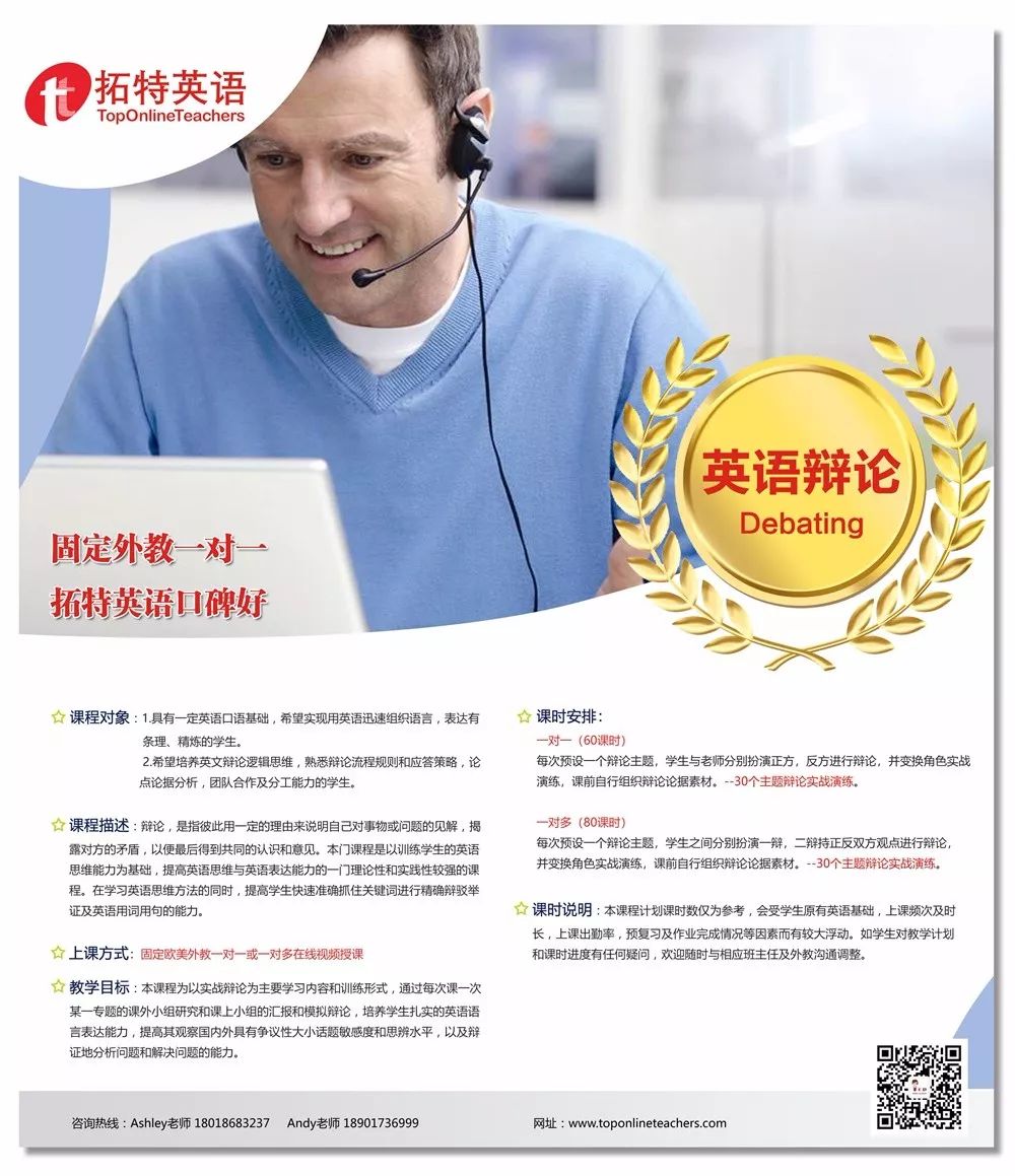 能外教学会英语学什么_一对一外教英语学多久能学会_能外教学会英语学英语吗