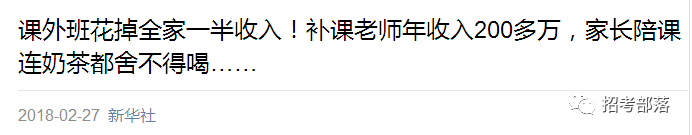 外教足球训练营_北京足球私教一对一外教_全外教足球训练营生啦
