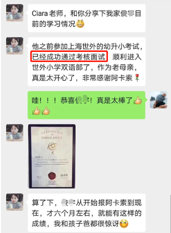 阿卡索学英语你报的多少钱_阿卡索英语学习班价格_阿卡索英语培训价格