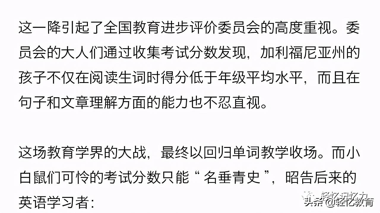 出现英语_英语出现的时间_英语出现了多少年