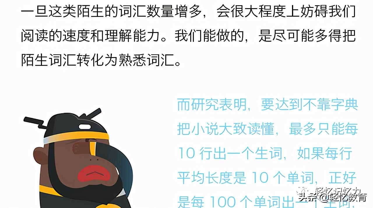 出现英语_英语出现的时间_英语出现了多少年