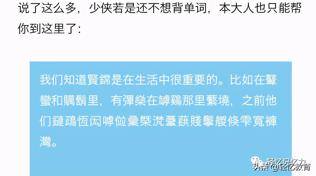 出现英语_英语出现的时间_英语出现了多少年