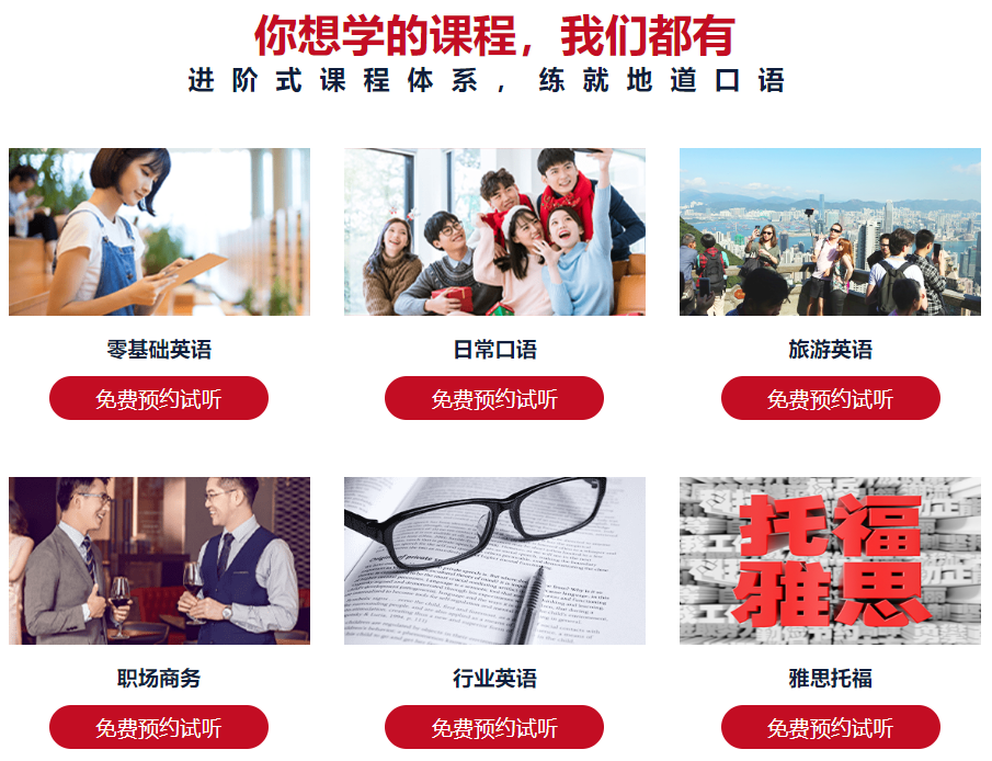 阿卡索英语词组_阿卡索英语官方下载_英语阿卡索英语