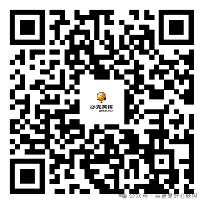 乌鲁木齐英语教育机构_培训乌鲁木齐英语的机构_乌鲁木齐英语培训